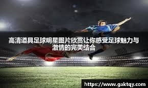 半决赛赛前为四川女篮米洛什和韩旭颁发最佳教练和常规赛MVP奖杯